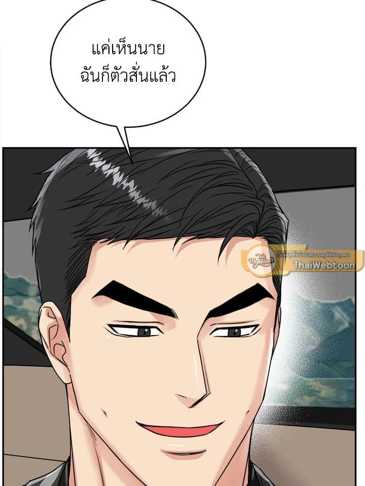 Tiger’s Den ถ้ำเสือ ตอนที่ 33009