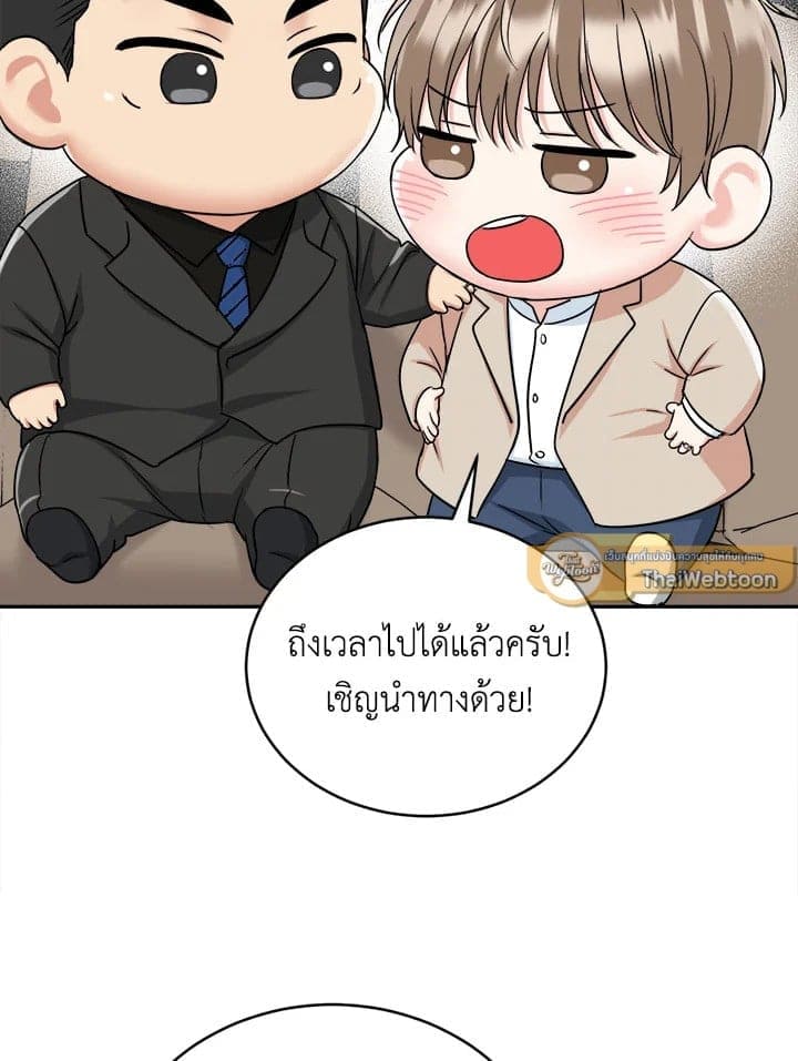 Tiger’s Den ถ้ำเสือ ตอนที่ 33011