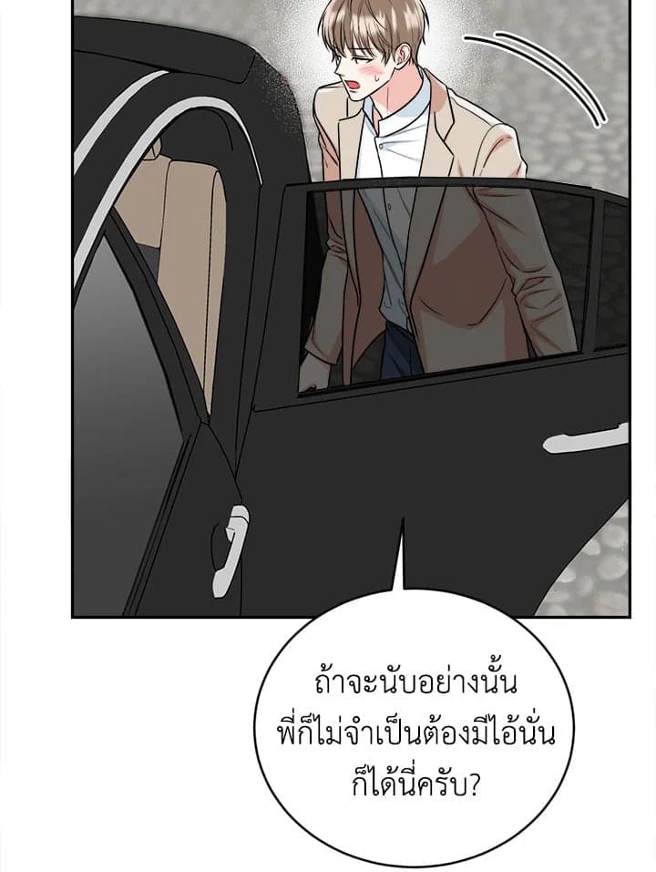 Tiger’s Den ถ้ำเสือ ตอนที่ 33013