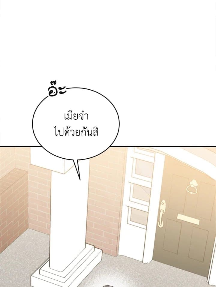 Tiger’s Den ถ้ำเสือ ตอนที่ 33014