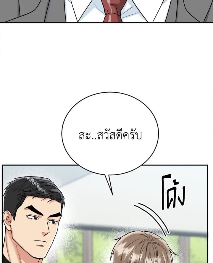 Tiger’s Den ถ้ำเสือ ตอนที่ 33021