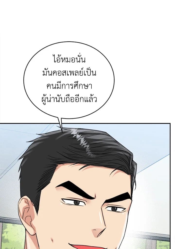 Tiger’s Den ถ้ำเสือ ตอนที่ 33023