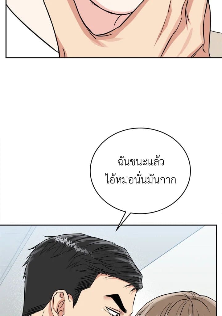 Tiger’s Den ถ้ำเสือ ตอนที่ 33031