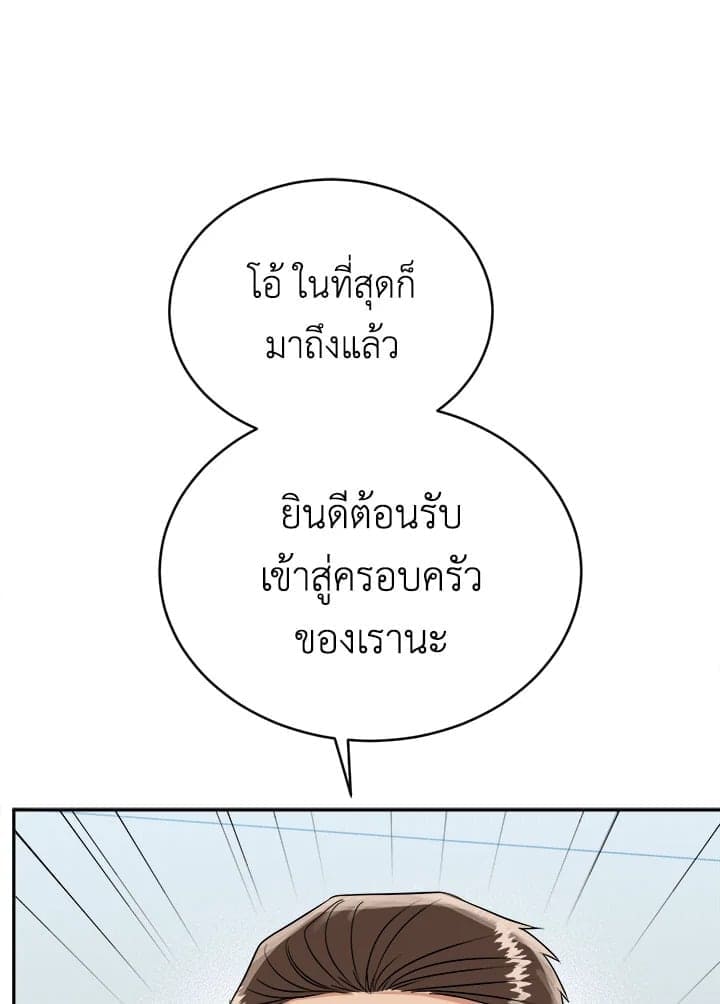 Tiger’s Den ถ้ำเสือ ตอนที่ 33035