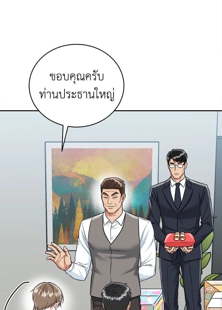 Tiger’s Den ถ้ำเสือ ตอนที่ 33037