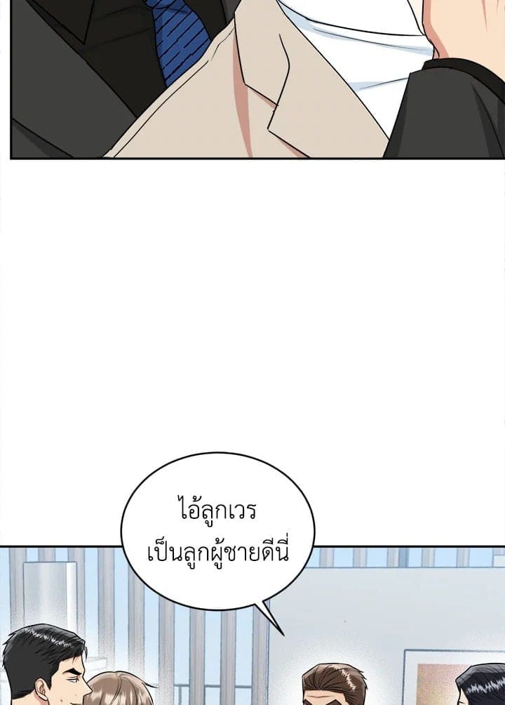 Tiger’s Den ถ้ำเสือ ตอนที่ 33045