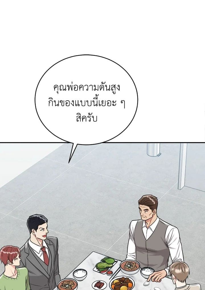 Tiger’s Den ถ้ำเสือ ตอนที่ 33049