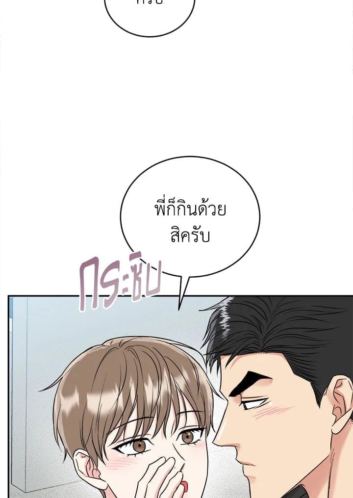 Tiger’s Den ถ้ำเสือ ตอนที่ 33055