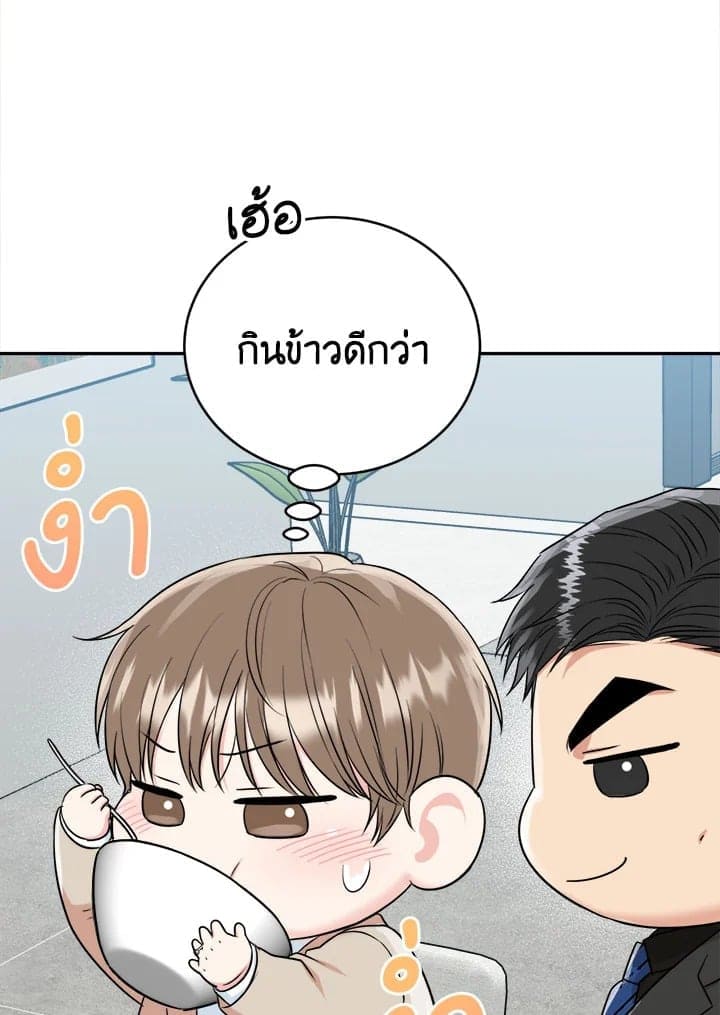 Tiger’s Den ถ้ำเสือ ตอนที่ 33058