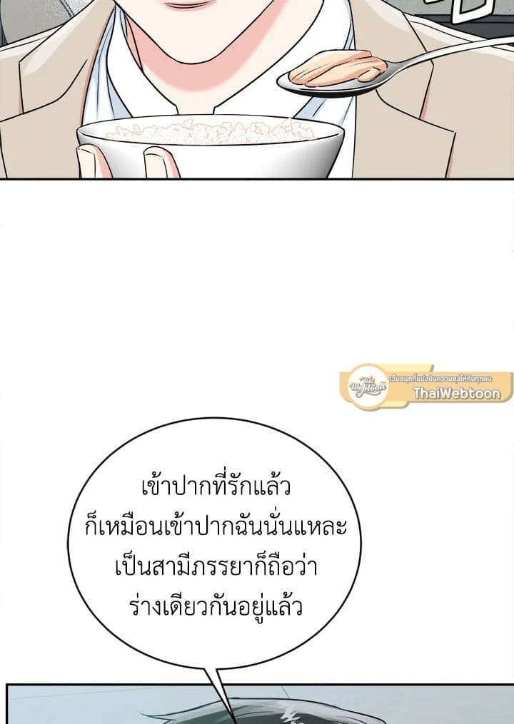 Tiger’s Den ถ้ำเสือ ตอนที่ 33060