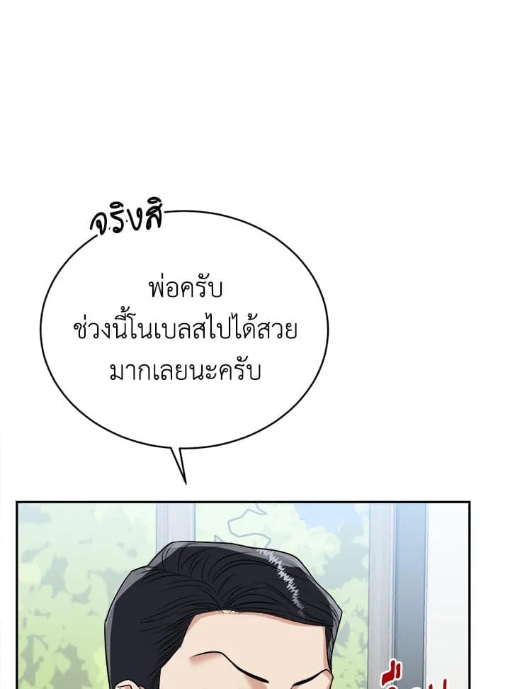 Tiger’s Den ถ้ำเสือ ตอนที่ 33065