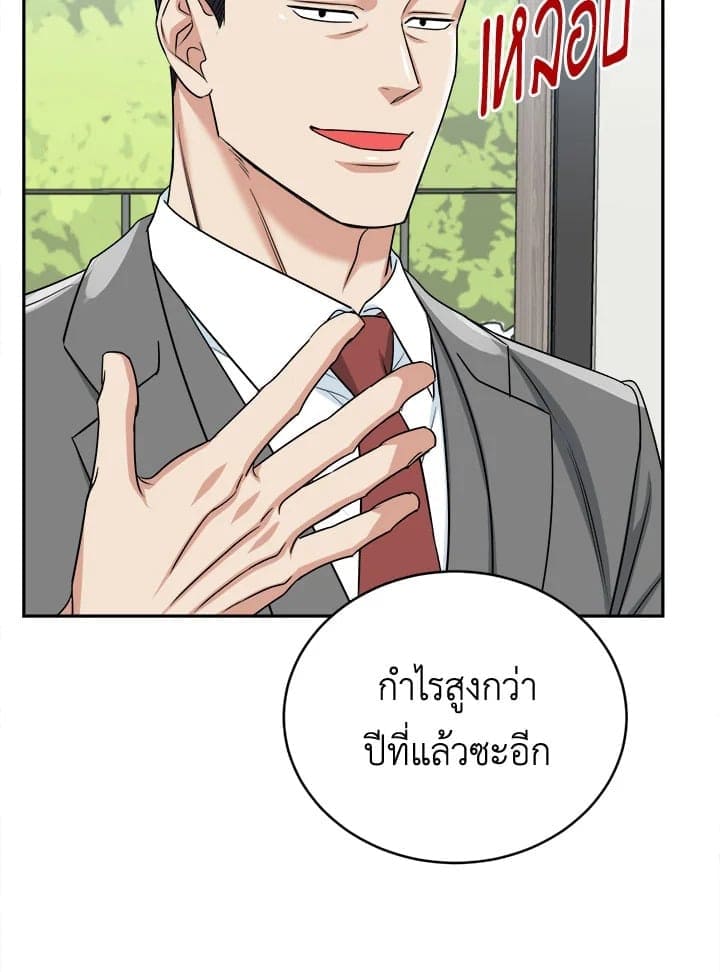 Tiger’s Den ถ้ำเสือ ตอนที่ 33066