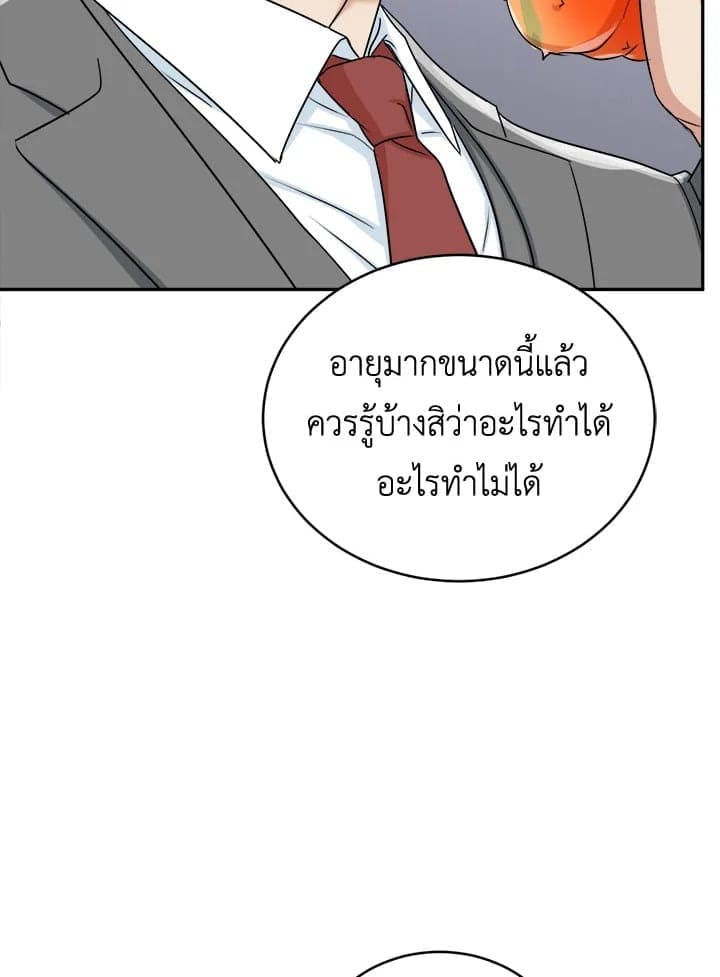 Tiger’s Den ถ้ำเสือ ตอนที่ 33085