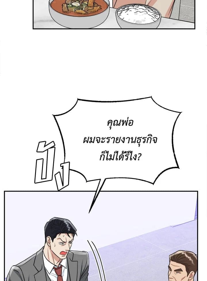 Tiger’s Den ถ้ำเสือ ตอนที่ 33089