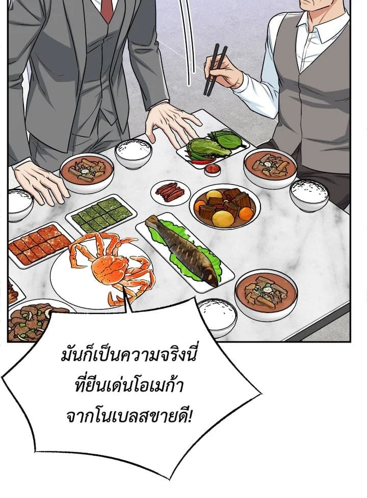 Tiger’s Den ถ้ำเสือ ตอนที่ 33090