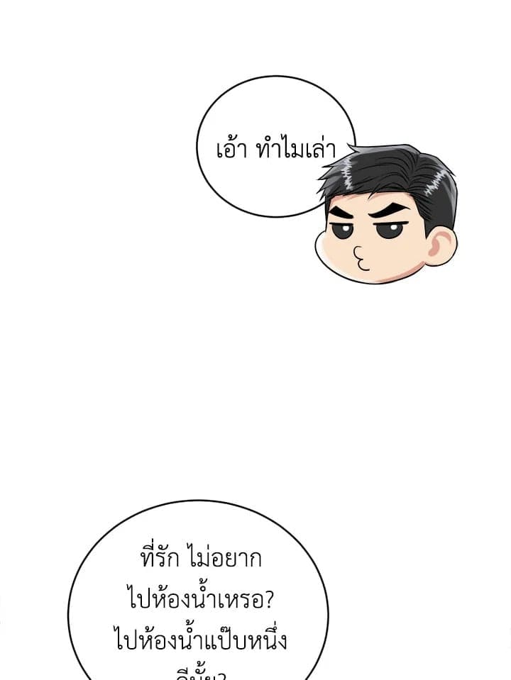 Tiger’s Den ถ้ำเสือ ตอนที่ 33096