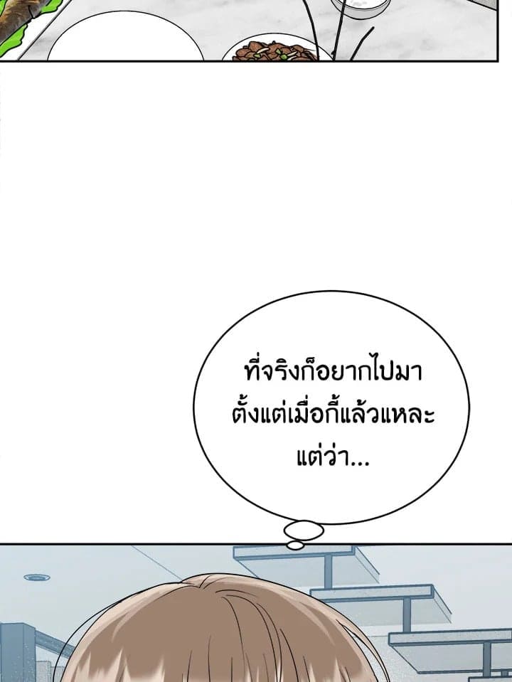 Tiger’s Den ถ้ำเสือ ตอนที่ 33098