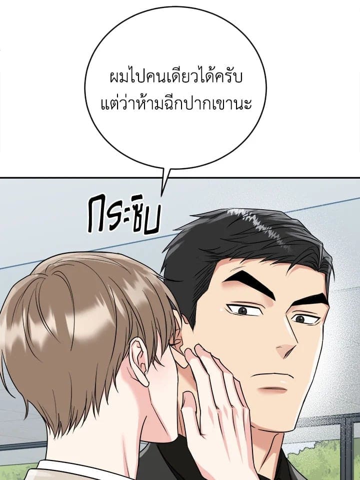 Tiger’s Den ถ้ำเสือ ตอนที่ 33100