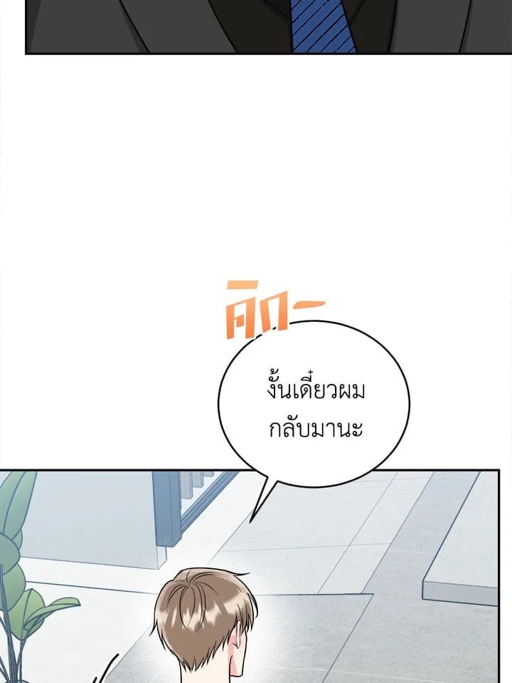 Tiger’s Den ถ้ำเสือ ตอนที่ 33103