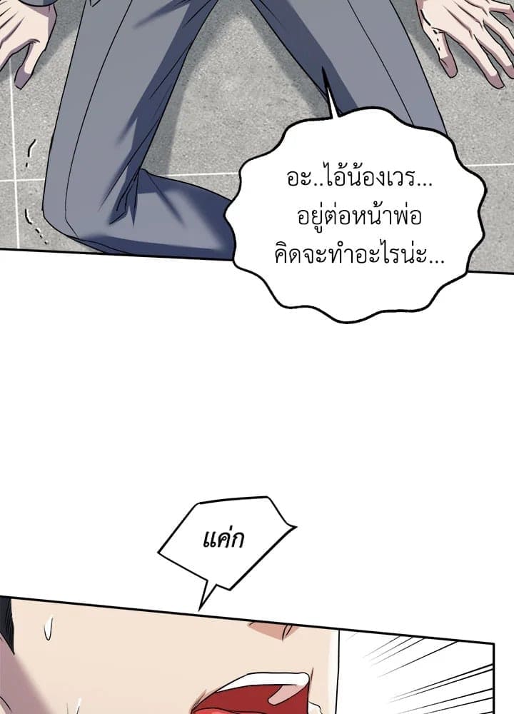 Tiger’s Den ถ้ำเสือ ตอนที่ 33109