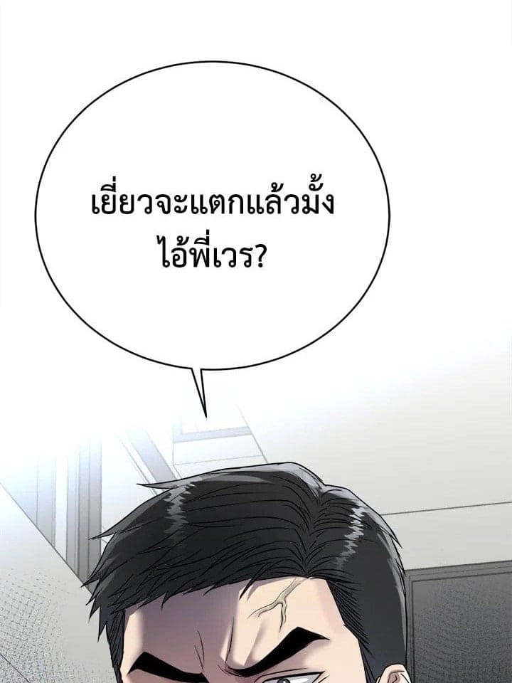 Tiger’s Den ถ้ำเสือ ตอนที่ 34001