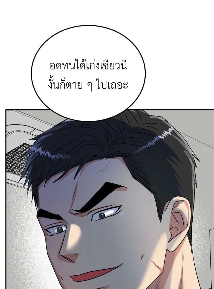 Tiger’s Den ถ้ำเสือ ตอนที่ 34010