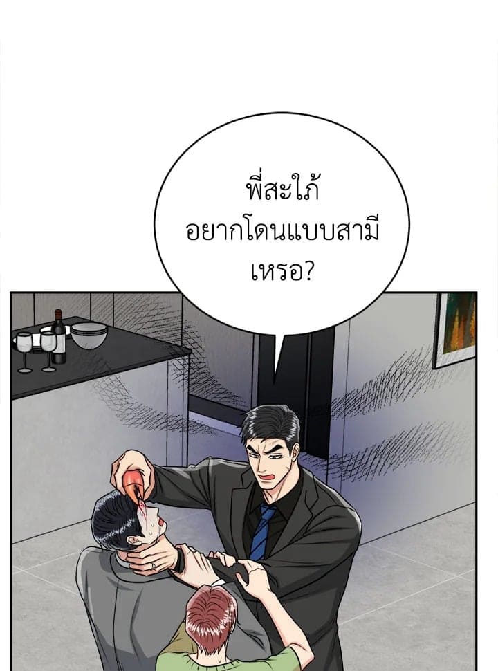 Tiger’s Den ถ้ำเสือ ตอนที่ 34013