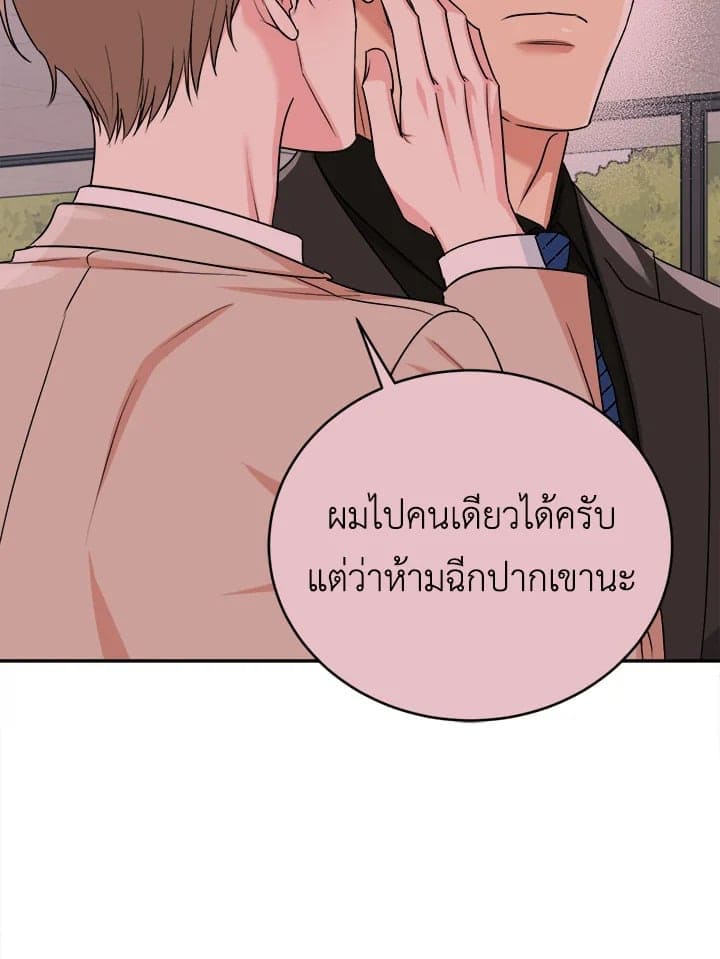 Tiger’s Den ถ้ำเสือ ตอนที่ 34017