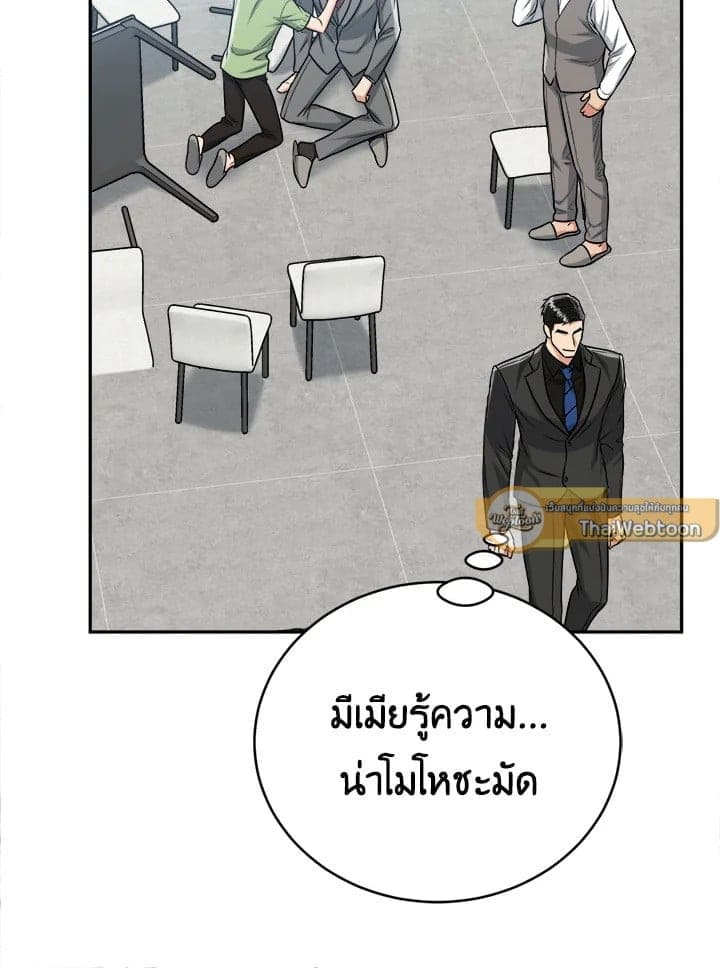 Tiger’s Den ถ้ำเสือ ตอนที่ 34024