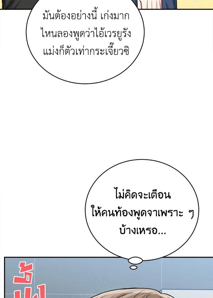 Tiger’s Den ถ้ำเสือ ตอนที่ 34039