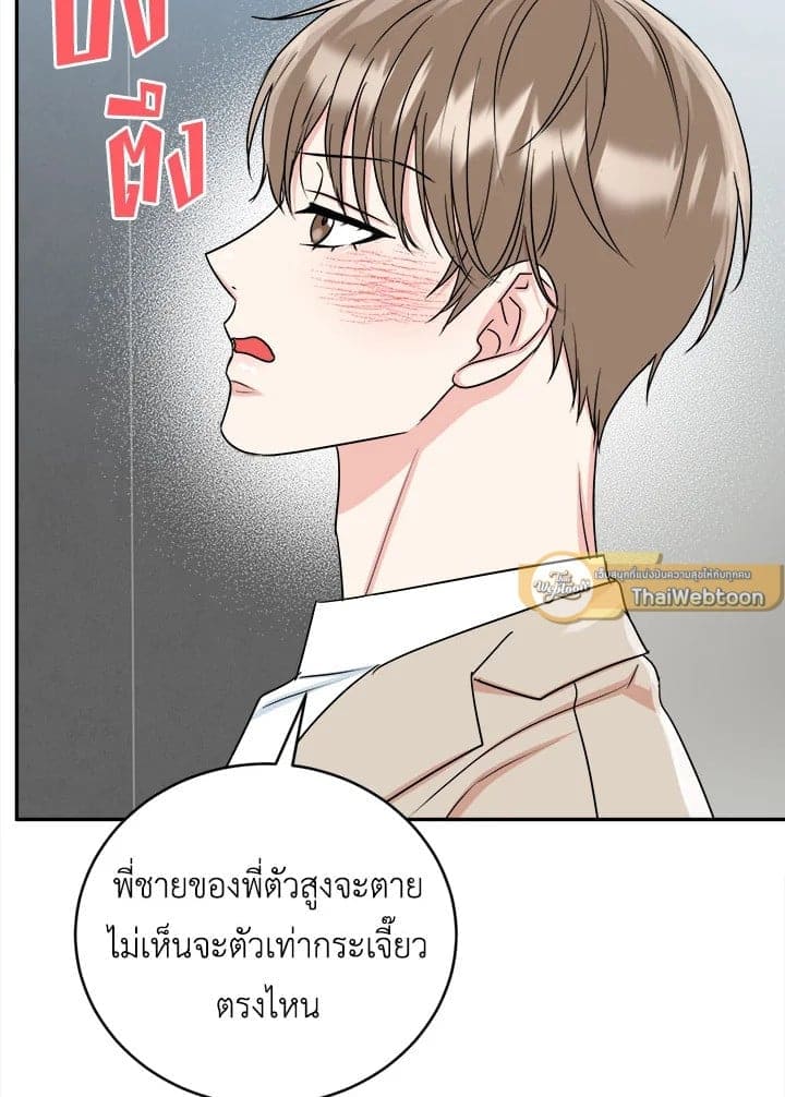 Tiger’s Den ถ้ำเสือ ตอนที่ 34040