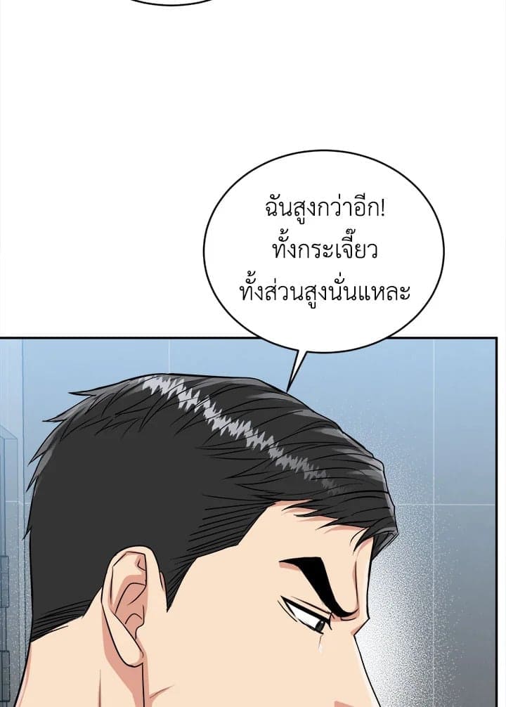 Tiger’s Den ถ้ำเสือ ตอนที่ 34041