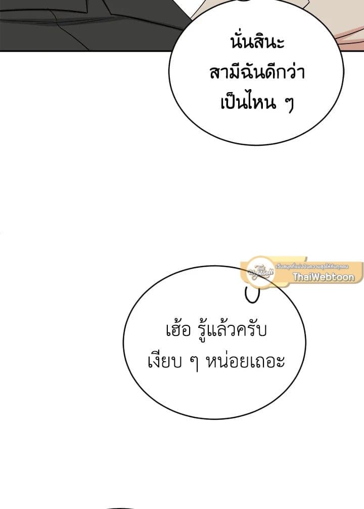 Tiger’s Den ถ้ำเสือ ตอนที่ 34044