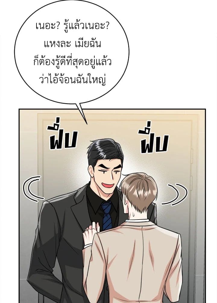 Tiger’s Den ถ้ำเสือ ตอนที่ 34045