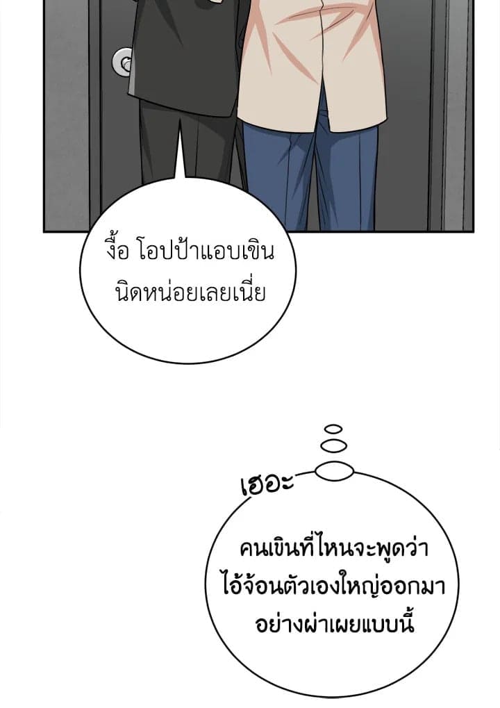 Tiger’s Den ถ้ำเสือ ตอนที่ 34046