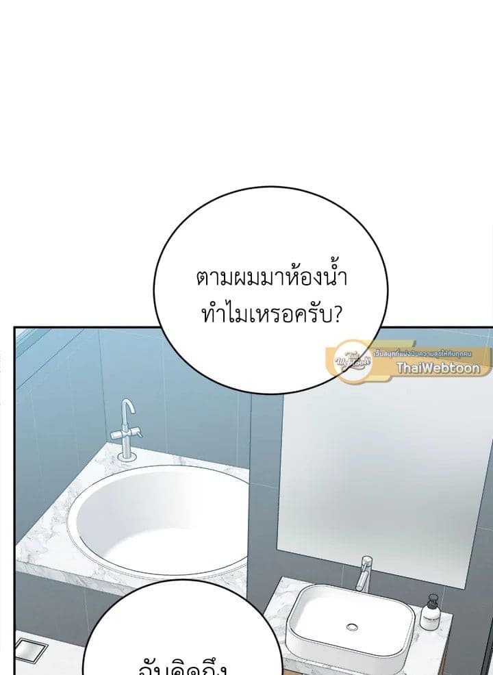 Tiger’s Den ถ้ำเสือ ตอนที่ 34047