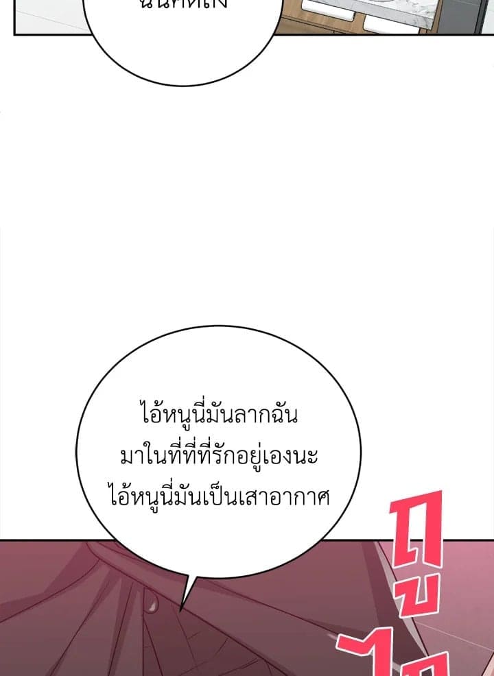 Tiger’s Den ถ้ำเสือ ตอนที่ 34048