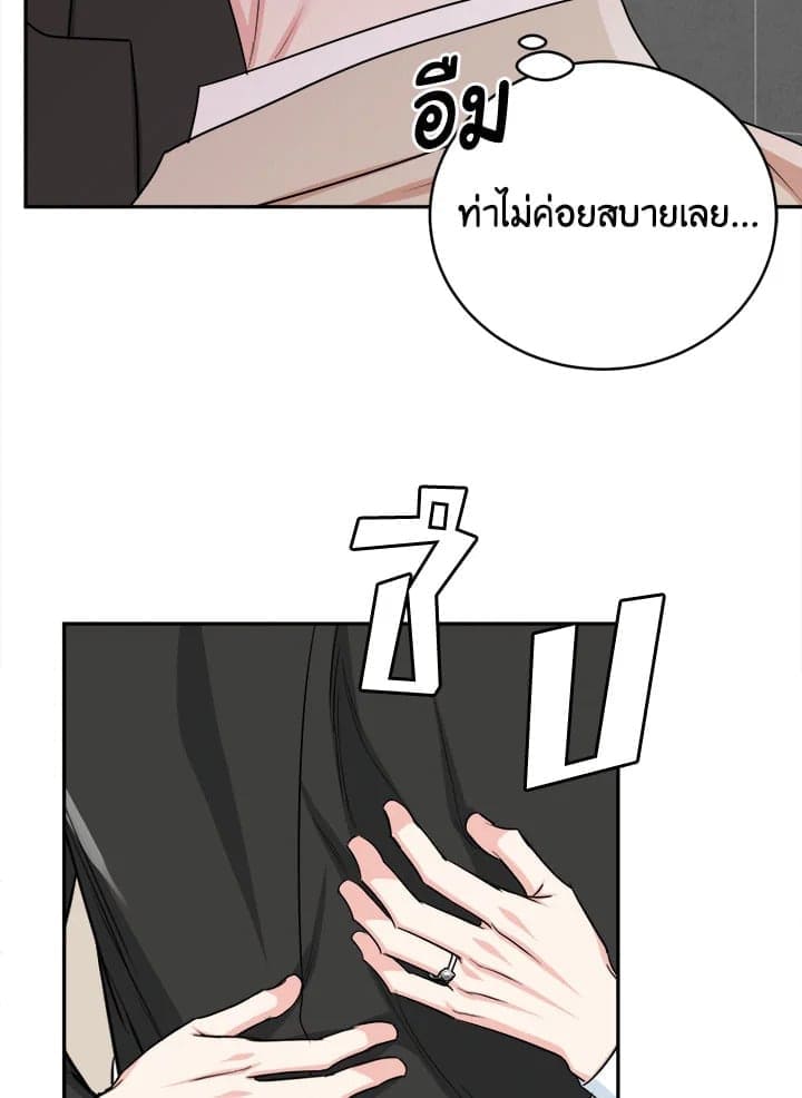 Tiger’s Den ถ้ำเสือ ตอนที่ 34055