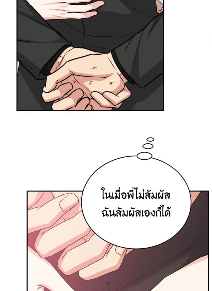 Tiger’s Den ถ้ำเสือ ตอนที่ 34056