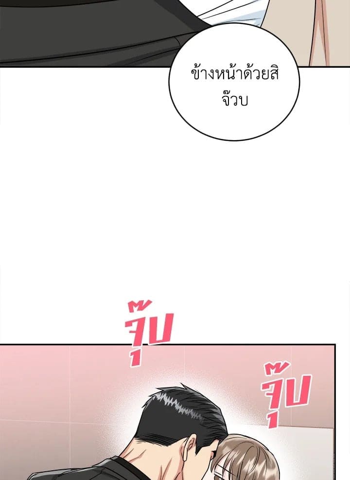 Tiger’s Den ถ้ำเสือ ตอนที่ 34059