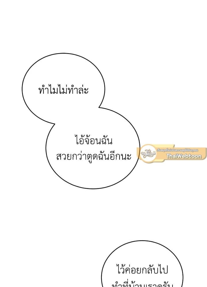 Tiger’s Den ถ้ำเสือ ตอนที่ 34061