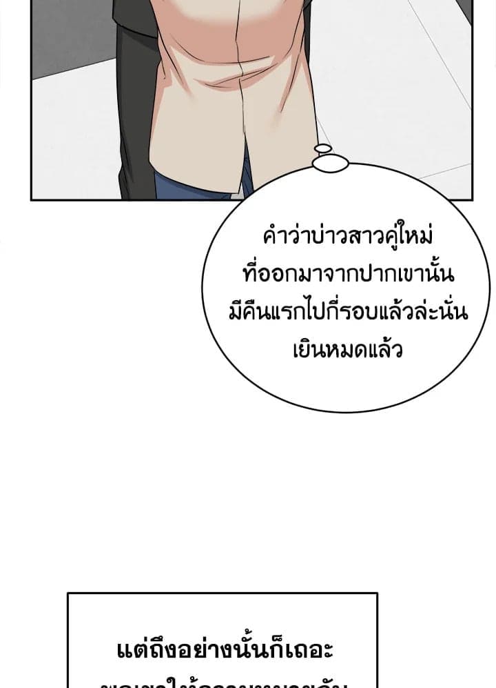 Tiger’s Den ถ้ำเสือ ตอนที่ 34066