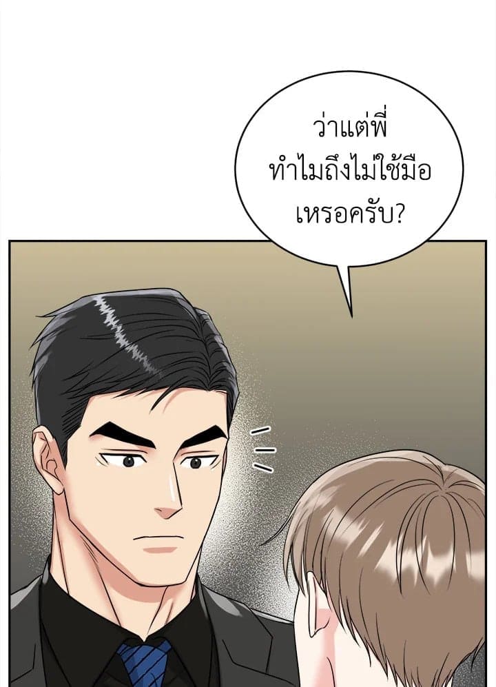 Tiger’s Den ถ้ำเสือ ตอนที่ 34071