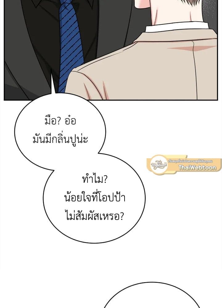 Tiger’s Den ถ้ำเสือ ตอนที่ 34072