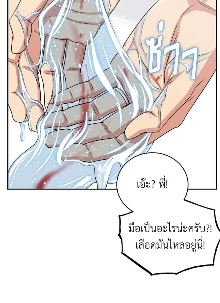 Tiger’s Den ถ้ำเสือ ตอนที่ 34076