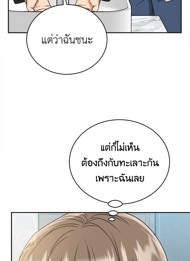 Tiger’s Den ถ้ำเสือ ตอนที่ 34080