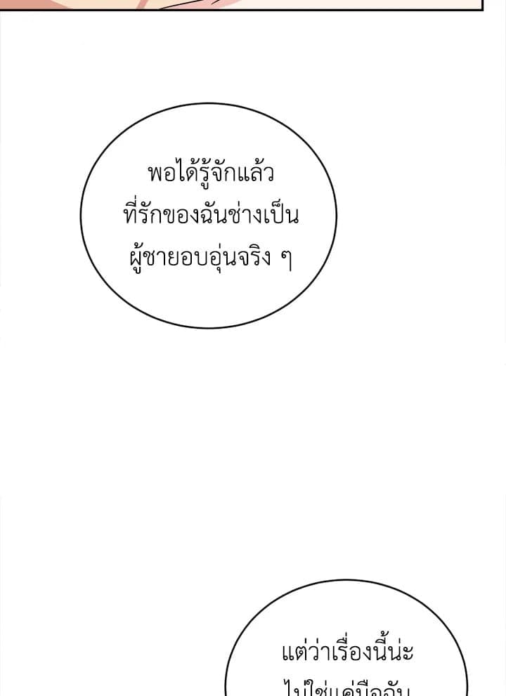 Tiger’s Den ถ้ำเสือ ตอนที่ 34083