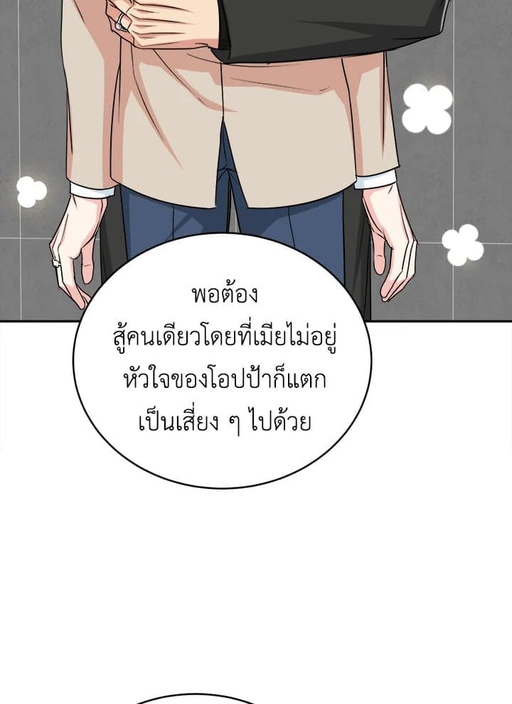 Tiger’s Den ถ้ำเสือ ตอนที่ 34085