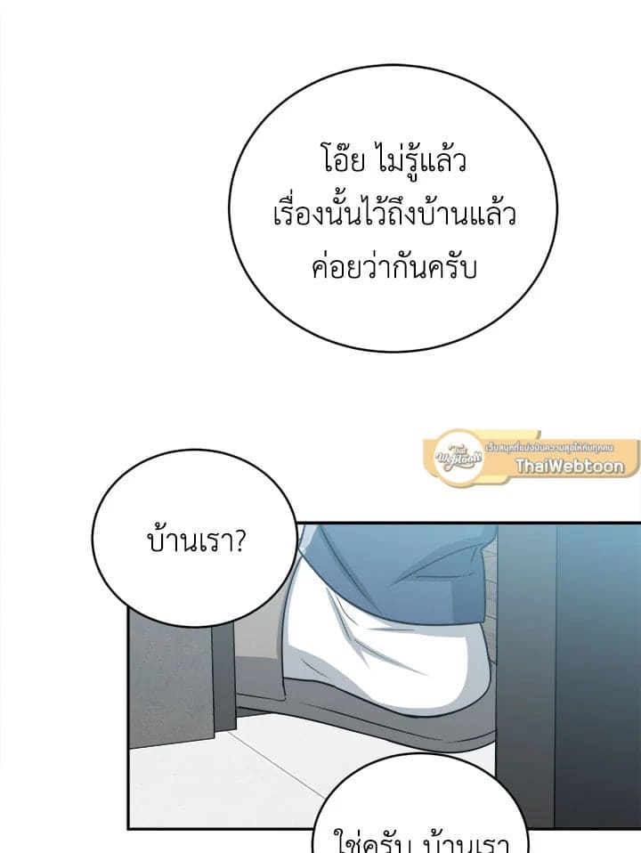 Tiger’s Den ถ้ำเสือ ตอนที่ 34089