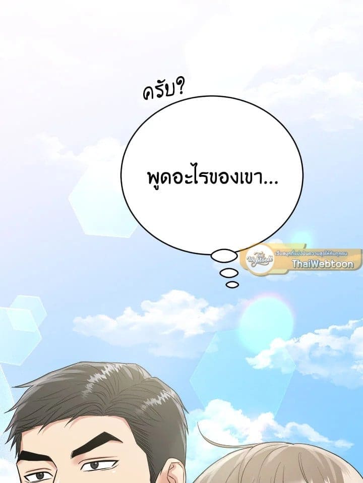 Tiger’s Den ถ้ำเสือ ตอนที่ 34093